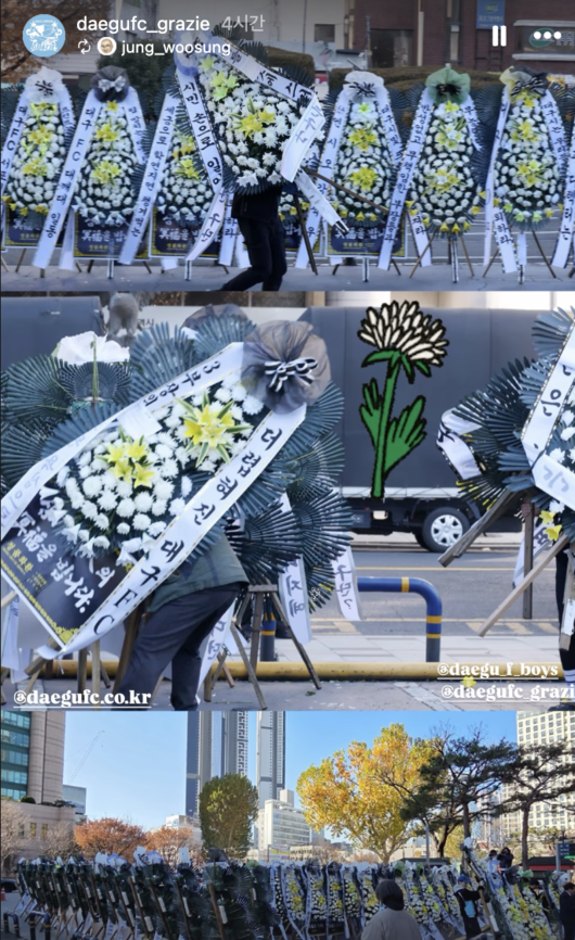 [사진] 그라지예 소셜 미디어 계정