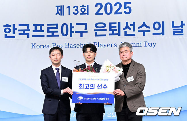 [OSEN=이대선 기자] 5일 오전 서울 강남구 호텔 리베라에서 제13회 2025 한국프로야구 은퇴선수의 날 시상식이 열렸다.이 시상식은 각지로 흩어져 활동 중인 프로야구 은퇴선수들이 한자리에 모여 한 해 동안 한국 야구의 발전을 위해 달려온 이들에게 감사의 마음을 표하고자 개최하는 행사다.최고의 선수상을 수상한 키움 송성문이 기념촬영을 하고 있다. 2025.12.05 /sunday@osen.co.kr