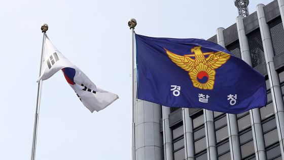 서울 서대문구 경찰청의 모습. 뉴스1