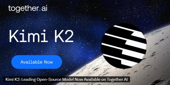 문샷AI의 키미 K2. 사진 SNS 캡처
