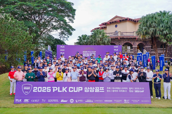 PLK CUP 왕중왕전이 막을 내렸다. 사진 퍼시픽링스코리아