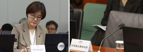 4일 용산 대통령실에서 열린 수석보좌관회의에 참석한 김현지 대통령비서실 제1부속실장(왼쪽)과 회의 초반 비어있는 김남국 대통령실 국민디지털소통비서관 자리. 대통령실사진기자단