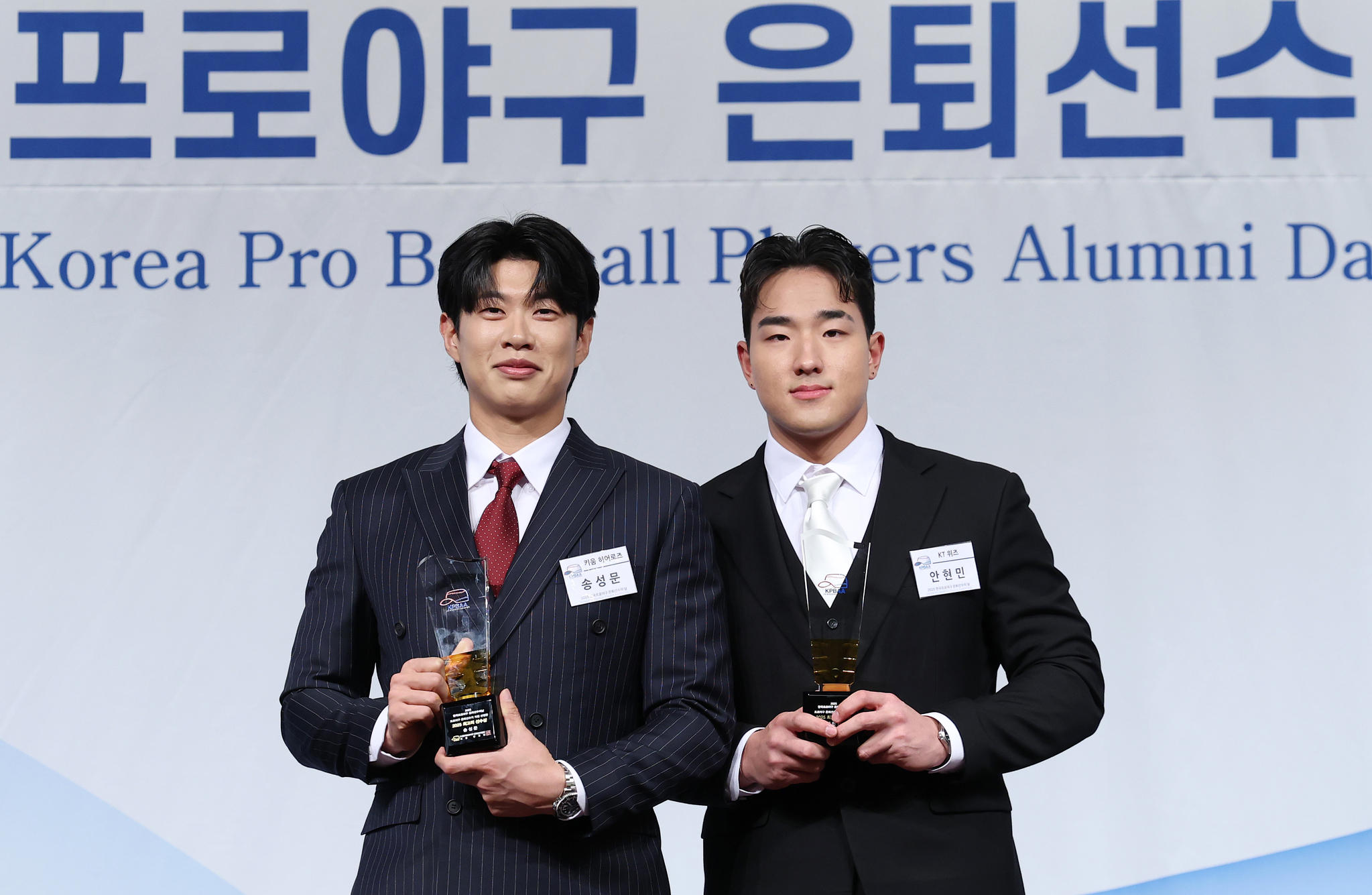 송성문(왼쪽)과 안현민이 5일 각각 한국프로야구 은퇴선수협회 최고의 선수상과 신인상을 수상했다. 뉴스1