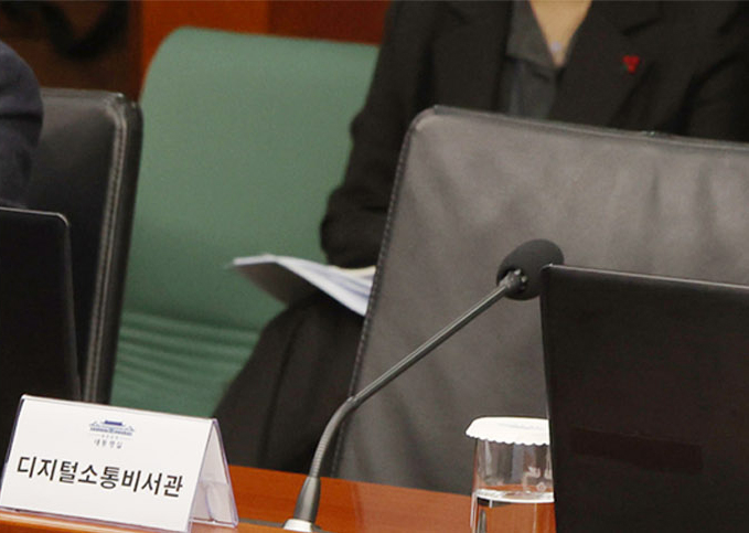 지난 4일 서울 용산 대통령실 청사에서 열린 수석보좌관회의에서 회의 초반 비어있는 김남국 대통령실 국민디지털소통비서관 자리. 연합뉴스