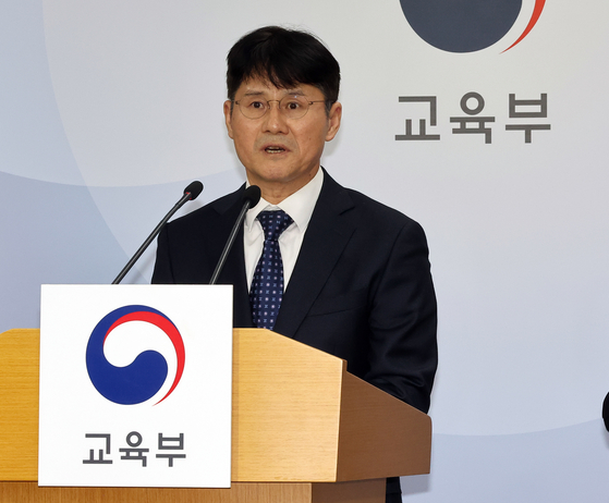 지난 4일 세종시 정부세종청사 교육부 브리핑실에서 민경석 대학수학능력시험 채점위원장이 2026학년도 대학수학능력시험 채점 결과를 발표하고 있다. 연합뉴스