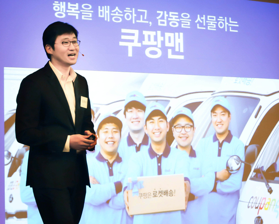 김범석 쿠팡Inc 이사회 의장. 아직 관련 입장을 내지 않고 있다. 중앙포토