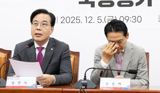 장동혁 국민의힘 대표가 5일 서울 여의도 국회에서 열린 '혼용무도' 이재명정권 6개월 국정평가 회의에서 눈가를 만지고 있다. 뉴스1