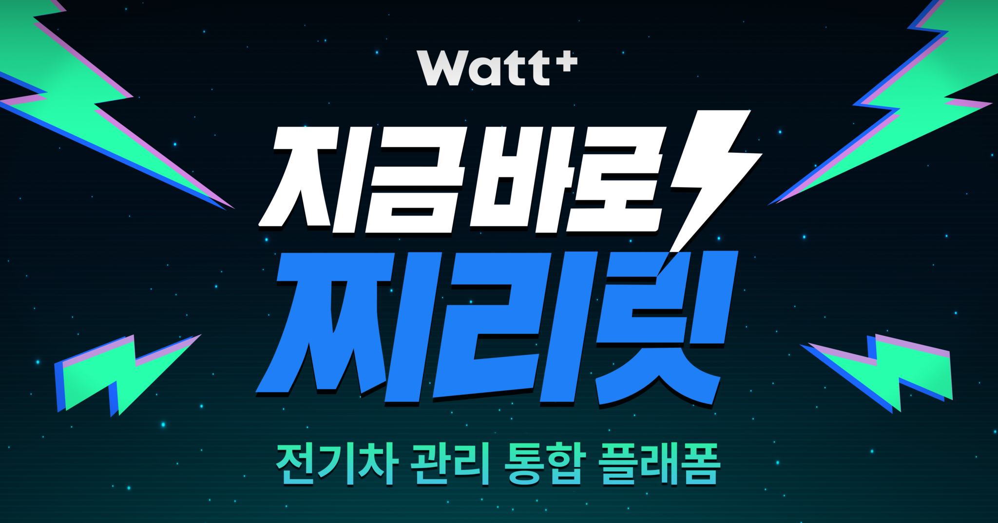 (사진 제공=피엠그로우)