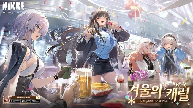 레벨 인피니트 제공.