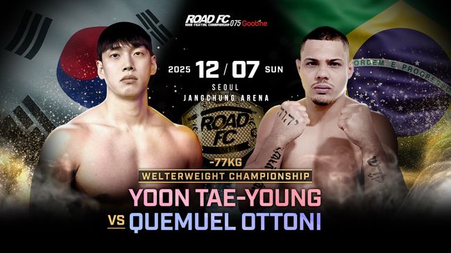 로드FC는 오는7일 서울 장충체육관에서2025년을 마무리하는 연말 이벤트 굽네ROAD FC 075를 개최한다.이번 대회는 웰터급,라이트급,페더급3개의 타이틀전이 한 대회에서 진행되는 초대형 카드로 격투기 팬들의 이목을 끌고 있다. / 로드FC