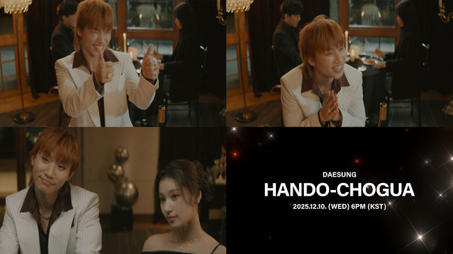 알앤디컴퍼니(디레이블) 제공