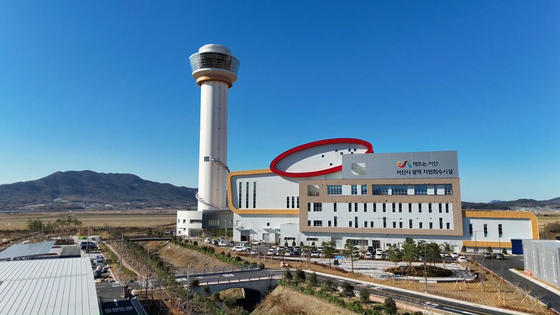 서산 자원회수시설. 생활쓰레기 소각장과 물놀이장 등을 갖추고 있다. 사진 서산시