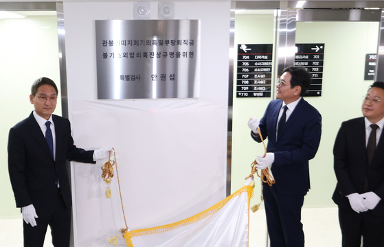 관봉권 띠지 폐기 의혹'과 '쿠팡 퇴직금 불기소 외압 의혹'을 수사할 안권섭 특별검사(왼쪽)가 6일 서초구 사무실에서 특검팀 현판식을 하고 있다. 오른쪽은 김기욱, 권도형 특검보. 연합뉴스