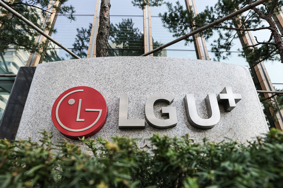 LG유플러스는 인공지능(AI) 통화 앱 '익시오'의 통화정보 일부가 유출돼 개인정보보호위에 신고했다고 6일 밝혔다. 7일 서울 용산구 LG유플러스 사옥 모습. 김경록 기자 