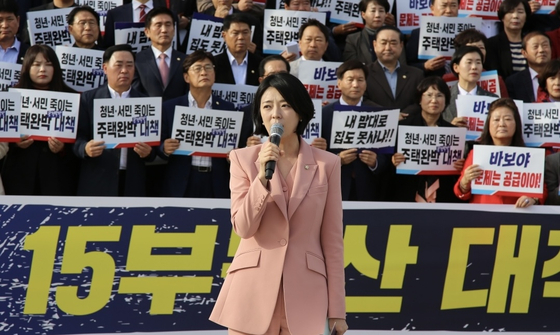 배현진 국민의힘 서울시당위원이 지난 10월 22일 서울 여의도 국회에서 열린 '이재명 정부 10·15 주거 재앙 규탄대회'에서 발언하고 있다. 사진 배현진 의원실