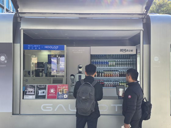 휴머노이드 기업 갤봇에서 개발한 로봇 G1이 운영하는 24시간 무인 편의점이 세계 최초로 베이징 중관춘에 들어섰다. 이도성 특파원