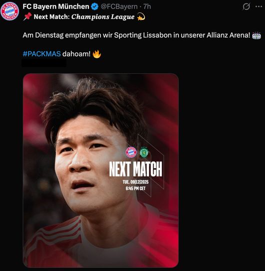 [사진] 바이에른 뮌헨 SNS