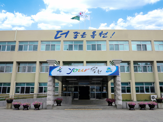 충북 옥천군청 전경. 사진 옥천군