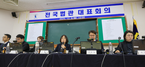 전국법관대표회의 의장인 김예영 서울남부지법 부장판사가 8일 오전 경기 고양시 사법연수원에서 열린 2025년 하반기 전국법관대표회의 정기회의를 주재하고 있다. 뉴스1