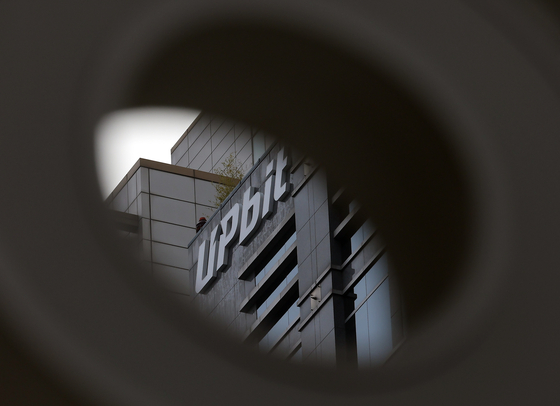 사진은 7일 서울 서초구 두나무가 위치한 건물의 업비트 로고 모습. 연합뉴스. 