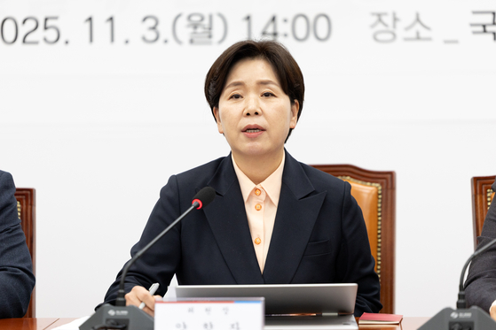 양향자 국민의힘 최고위원. 사진은 양 최고위원이 지난달 3일 서울 여의도 국회에서 열린 반도체·AI 첨단산업특별위원회 전체회의에서 모두발언하고 있는 모습. 뉴스1