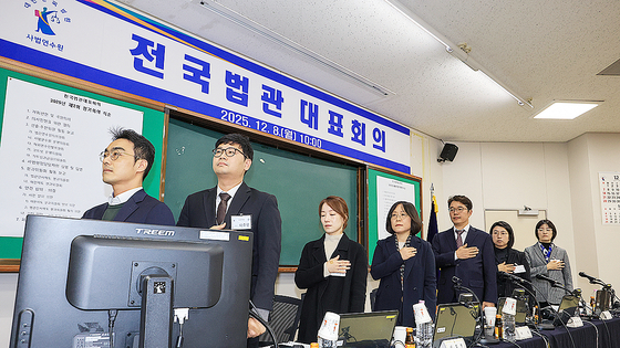 8일 오전 경기 고양시 사법연수원에서 열린 2025년 하반기 전국법관대표회의 정기회의에서 참석자들이 국기에 경례하고 있다. 뉴스1