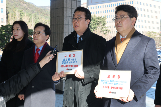 국민의힘 법률자문위원장인 곽규택 의원(왼쪽 세번째)과 최기식 사법정의수호 및 독재저지 특별위원회 위원 등이 8일 오전 경기도 과천시 정부과천청사 고위공직자범죄수사처 민원실 앞에서 이재명 대통령, 정성호 법무부 장관을 직권남용권리행사방해죄 혐의와 문진석 더불어민주당 의원, 김남국 전 대통령실 국민디지털소통비서관, 김현지 대통령실 제1부속실장, 강훈식 대통령비서실장을 직권남용 및 청탁금지법 위반 혐의로 고발하기 전 발언하고 있다. 뉴스1
