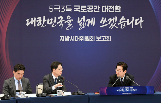 이재명 대통령이 8일 서울 용산 대통령실에서 열린 지방시대위원회 보고회에서 김경수 지방시대위원회 위원장의 발언을 경청하고 있다. [대통령실사진기자단]