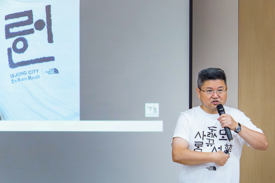 재미동포 사진기자 출신으로 퓰리처상을 2회 수상한 저널리스트 강형원씨가 12월 8일 영문 도서 『Seonbi Country Korea, Seeking Sagehood(성인군자의 길을 간 한국은 선비의 나라)』(한림출판사)를 출간헸다. 선비정신이 녹아든 유물과 스케치 사진을 중심으로 한국 문화의 바탕과 역사를 설명하는 책이다. 사진은 강씨가 스스로 도안한 한글 티셔츠를 입고 특강하는 모습. 사진 강형원