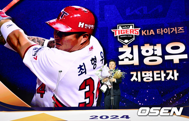 [OSEN=김성락 기자] 13일 오후 서울시 강남구 삼성동 코엑스 오디토리움에서 2024 신한 SOL뱅크 KBO 골든글러브 시상식이 열렸다. '2024 신한 SOL 뱅크 KBO 골든글러브 시상식'은 KBO리그 포지션별 최고의 선수를 가리는 시상식으로 투수, 포수, 지명타자, 1루수, 2루수, 3루수, 유격수, 및 외야수 등 총 10개 부문의 수상자를 선정한다.골든글러브 지명타자 부분 KIA 최형우가 상을 수상, 소감을 전하고 있다. 2024.12.13 / ksl0919@osen.co.kr