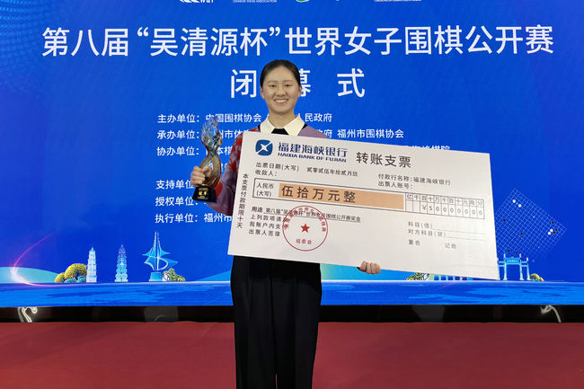 [사진] 한국기원 제공