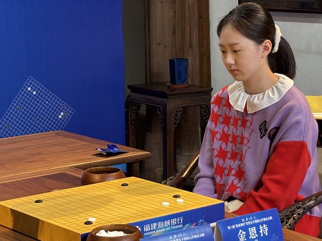 [사진] 한국기원 제공