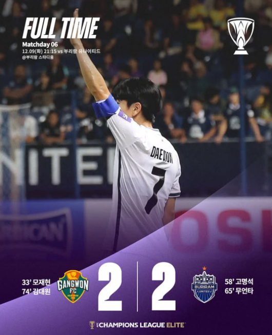 [사진] 강원FC 공식 소셜 미디어