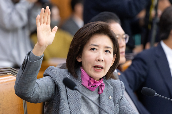 나경원 국민의힘 의원. 뉴스1