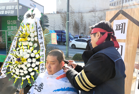 수도권매립지관리공사 노조가 8일 기후에너지환경부 앞에서 집회를 열고 있다. 사진 수도권매립지관리공사 노동조합