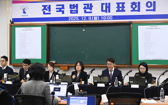 김예영 전국법관대표회의 의장(왼쪽 넷째)이 8일 오전 경기도 고양시 사법연수원에서 열린 전국법관대표 하반기 정기회의에서 발언하고 있다. 김종호 기자