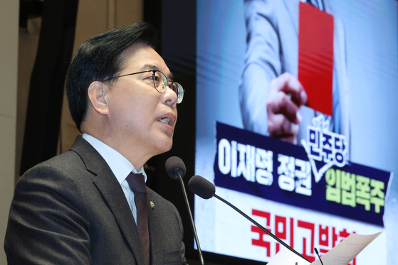 송언석 국민의힘 원내대표가 지난 8일 서울 여의도 국회에서 열린 의원총회 및 이재명 정권 독재악법 국민고발회에서 발언하고 있다. 뉴스1