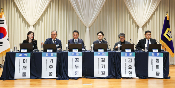 9일 서울법원종합청사에서 '국민을 위한 사법제도 개편 과제 공청회' 1세션이 진행되고 있다. 김종호 기자 