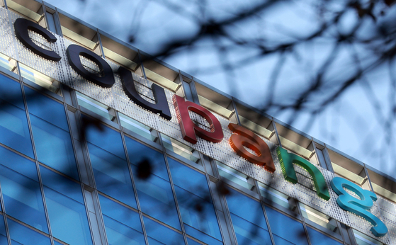 지난 9일 서울 쿠팡 본사. 연합뉴스