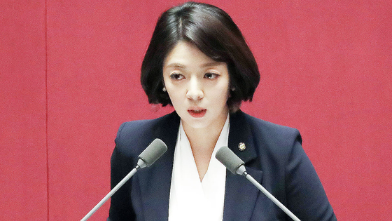 배현진 국민의힘 의원. 뉴스1