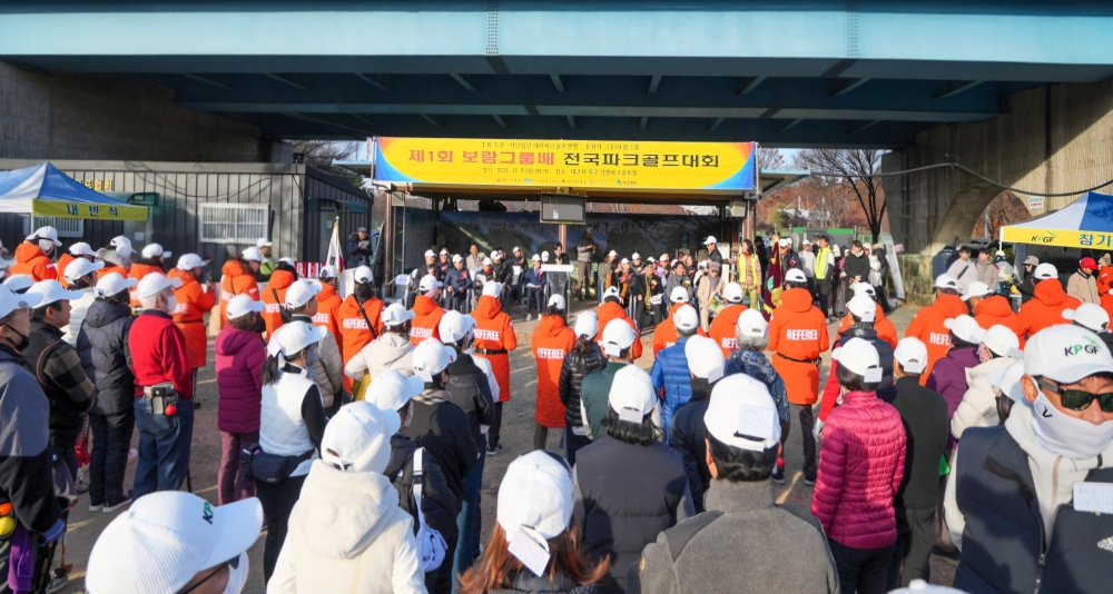 ▲제1회 보람그룹배 파크골프대회 개회식에서 참석자들이 대회 시작 선언을 앞두고 질서정연하게 도열해 있다. [사진제공=보람그룹]