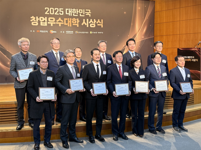 한양대, 2025 대한민국 창업우수대학에 선정... 창업성과 부문 1위 수상