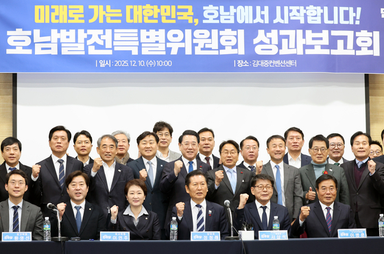 10일 오전 광주 서구 김대중컨벤션센터에서 열린 더불어민주당 호남발전특별위원회 성과보고회에 앞서 정청래 대표 등 참석자들이 기념사진을 찍고 있다. 연합뉴스