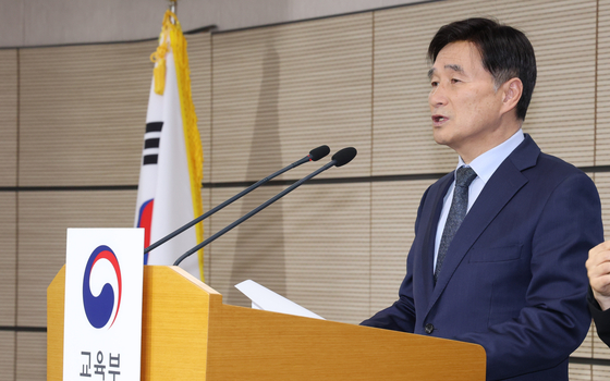 지난 4일 세종시 정부세종청사 교육부 브리핑실에서 오승걸 한국교육과정평가원장이 2026학년도 대학수학능력시험 채점 결과를 발표하고 있다. 뉴스1