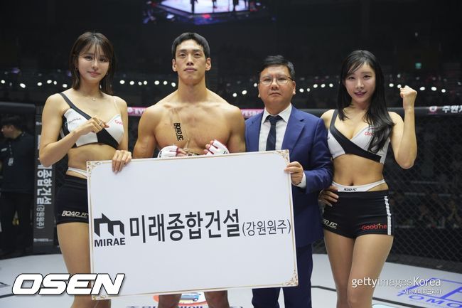 로드FC초대 웰터급 챔피언 유�W영. / 로드FC