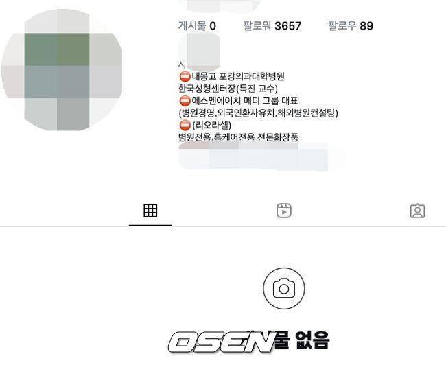 [사진]OSEN DB.