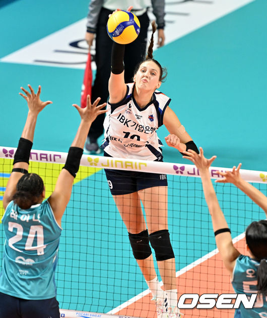 IBK기업은행 알토스 빅토리아. /OSEN DB