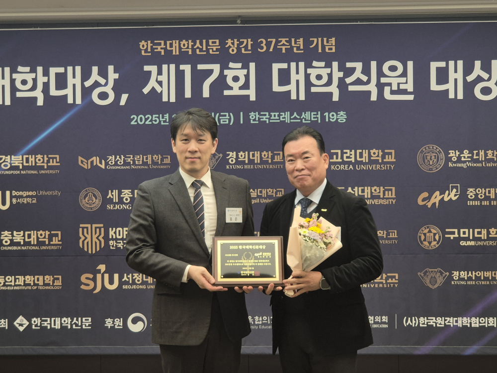 중앙대 ESG 경영 우수대학 선정 기념 사진. 중앙대 박기석 총무처장(오른쪽)이 ‘2025 한국대학신문 대학대상’ 시상식에서 ‘ESG 경영 우수대학’ 상을 수상하고 있다.