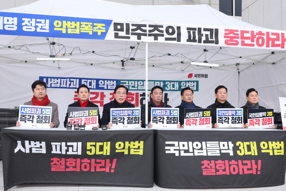 송언석 국민의힘 원내대표가 10일 서울 여의도 국회 본관 앞에 마련된 8대 악법 저지 릴레이 천막 농성장에서 발언하고 있다. 뉴스1