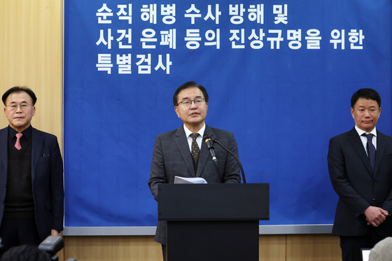 해병대원 순직사건 관련 의혹을 수사해 온 이명현 순직해병특검팀 특별검사(가운데)가 지난달 28일 최종 수사 결과를 발표하고 있다. 뉴시스